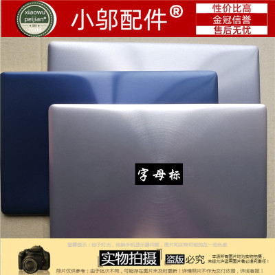 外壳小邬配件UX390UAD壳