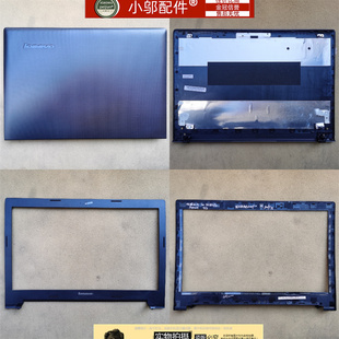 G505S Z501 E壳 联想Z505 盖板 D壳 G500S 小邬配件适用 外壳A