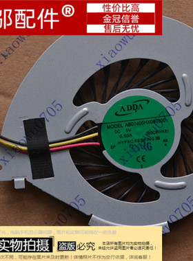 适用SONY索尼 SVF15E SVF152  AB08005HX080300(00CWHK9) 风扇