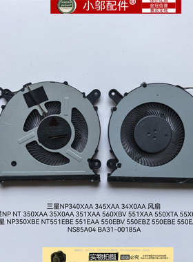 适用 三星 NP NT 350XAA 35X0AA 351XAA 560XBV 风扇 BA31-00185A