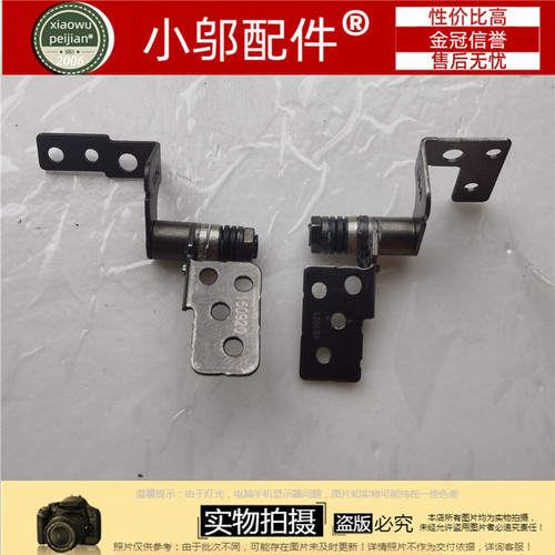 V5-2V540P小邬配件底座D壳