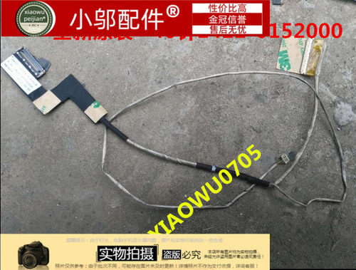 宏基Acer M3-581 M3-581T 581TG屏线 排线JM50 40针1422-0152000
