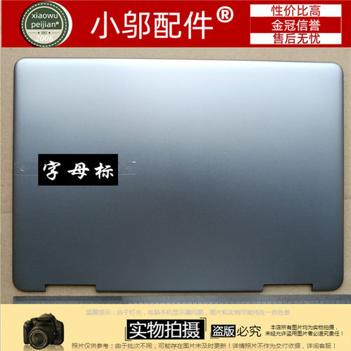 小邬配件适用三星9 Pro13 NP940X3M A壳 940X3M 940X3N  A壳 外壳