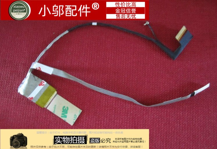 戴尔全新正品扁口屏线