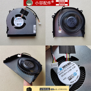 雷神911MT ME PLUS 911ST 机械师T58-V 神舟Z7M-CT5NA CT7NK 风扇