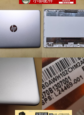 适用HP惠普340 G7 348 G7 I136外壳A壳B C D壳 键盘壳 转轴屏轴盖
