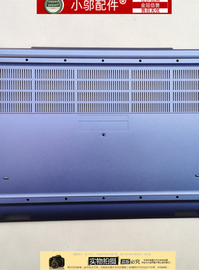 小邬配件Dell戴尔precision 7540 M7540 B壳D E壳底壳 外壳056FGF