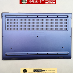 E壳底壳 小邬配件Dell戴尔precision B壳D M7540 外壳056FGF 7540