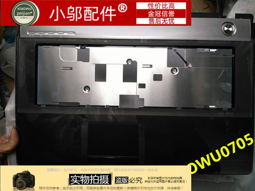 N71JV小邬配件外壳掌托