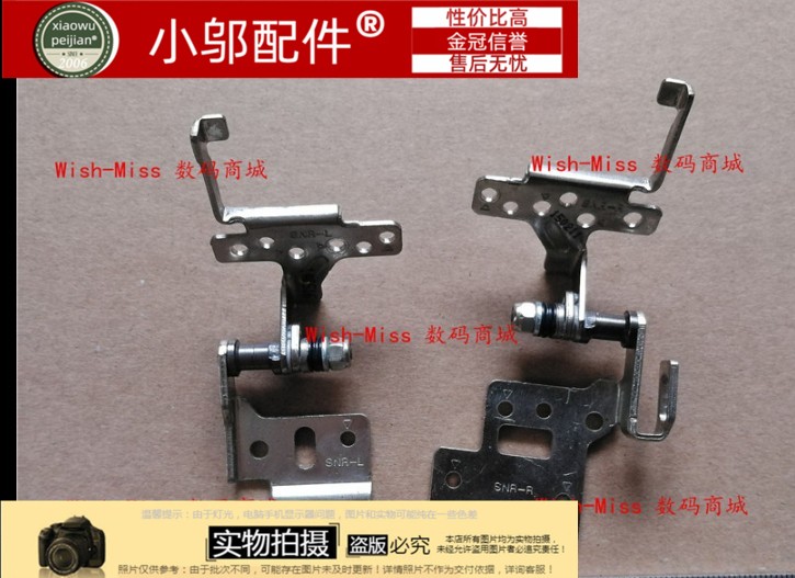 全新适用 ASUS 华硕 X451 X451CA X451E X451LD 屏轴 笔记本转轴