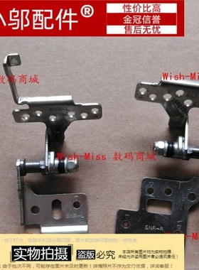 全新适用 ASUS 华硕 X451 X451CA X451E X451LD 屏轴 笔记本转轴