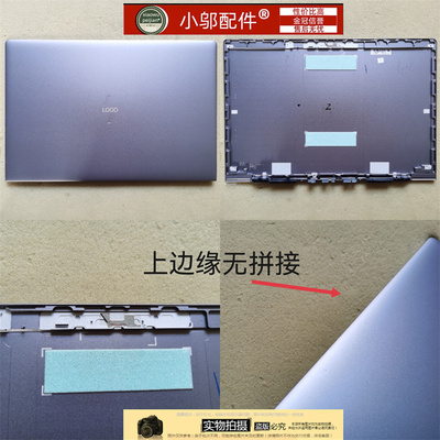 小邬配件15uG5D壳外壳