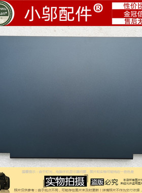 适用联想Flex 5-14IIL05-14ITL05 14ARE05 C550-14外壳A壳D 脚垫