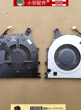 适用Thinkpad联想 E14 E15 R14 R15 Gen1 Gen2 Gen3 Gen4 风扇