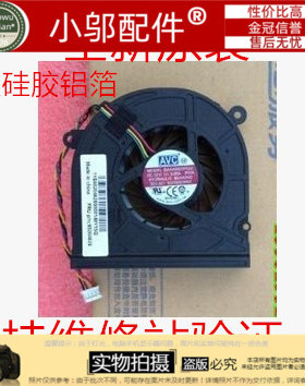 小邬配件适用 联想 C355 C455一体机 风扇 C360 C365 C460  风扇