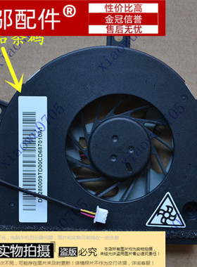 适用东芝 P755 P750 P750D P755D L670 C6600 P775 A660 A665风扇