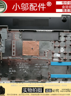 适用戴尔DELL灵越5575 5570 P75F 3595 3590 3593 外壳A壳B C D壳