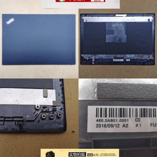 小邬配件T570P51S笔记本外壳