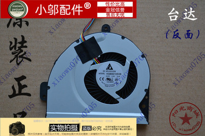 适用ASUS 华硕 PRO4JS PR04JS EI231 241 245 SEB9 笔记本风扇