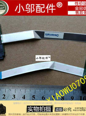 AAL30 Dell/ 戴尔 5758 5755 5759 硬盘线 硬盘接口 01W46W