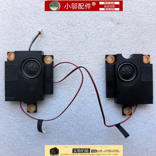 适用ASUS华硕ROG G513 G513QM G533 G733 G713笔记本 喇叭 扬声器