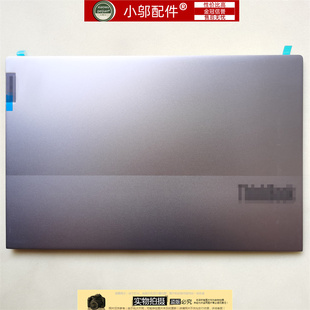 适用 联想 Thinkbook 15 G2 ITL ARE A壳 后盖带天线5CB1B34808