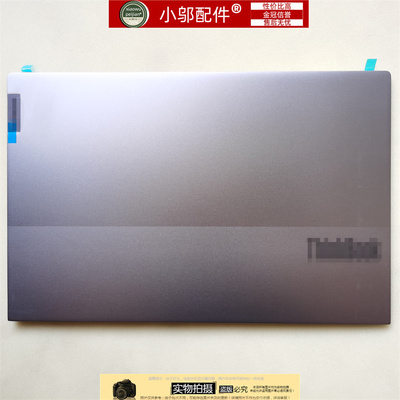 小邬配件15G2ITLA壳外壳