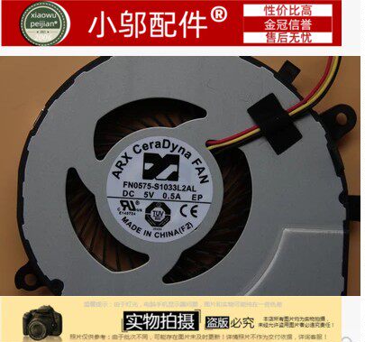 全新适用 东芝S55-C S55-C5274 风扇 笔记本CPU FAN