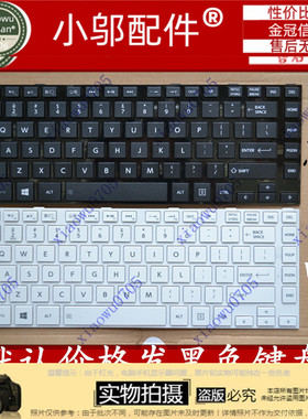 适用 东芝 L800 C800 L830 C805 M805 L840 L845 M800 C830  键盘