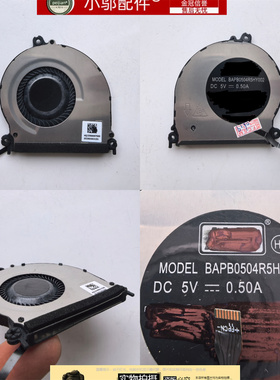 适用华为MateBook X Pro MACHR-W19 W29 WX9 风扇MACHC-WAE9LP