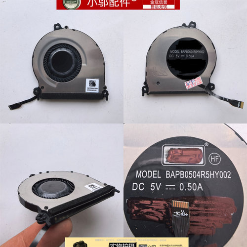 适用华为MateBook X Pro MACHR-W19 W29 WX9 风扇MACHC-WAE9LP