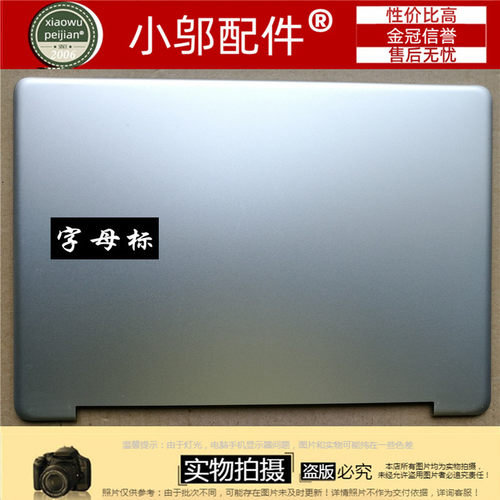 740U3M740U3MD壳外壳