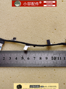 适用 戴尔Dell 15Plus 16Plus电源接口灵越 7610 7510 DC充电口头