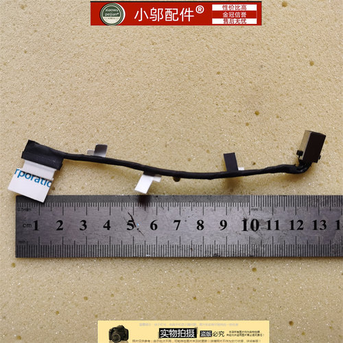 小邬配件76107510DC充电口头