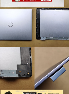 适用Dell戴尔灵越14 Plus 7440 7445外壳A B C D壳 04HJTF 0WW5MY