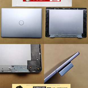 适用于 Dell戴尔灵越14 Plus 7440 7445 外壳A B C D壳 04HJTF
