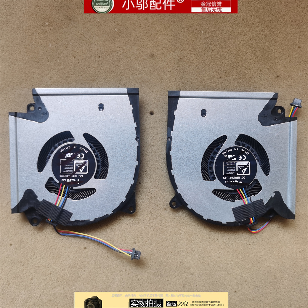 适用ASUS华硕枪神5 6  G513Q/R G533Q/Z G733ZW/Q/QS G713QR风扇