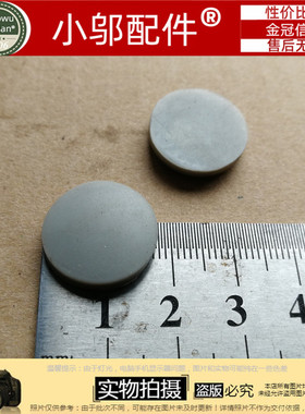 适用ASUS华硕UX430 UX430UQ UX430UAR U4100UQ脚垫 橡胶垫 防滑垫