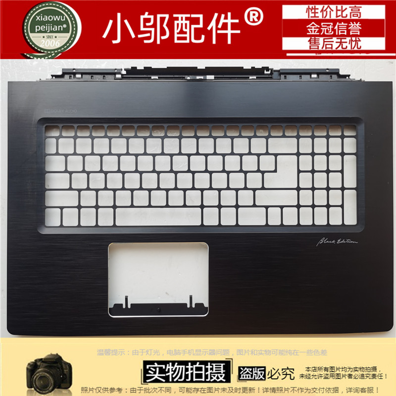 适用Acer宏碁 暗影骑士3 pro VN7-793G-766H VN7-793G C壳 外壳