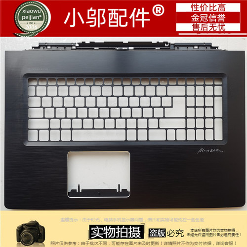 适用Acer宏碁 暗影骑士3 pro VN7-793G-766H VN7-793G C壳 外壳