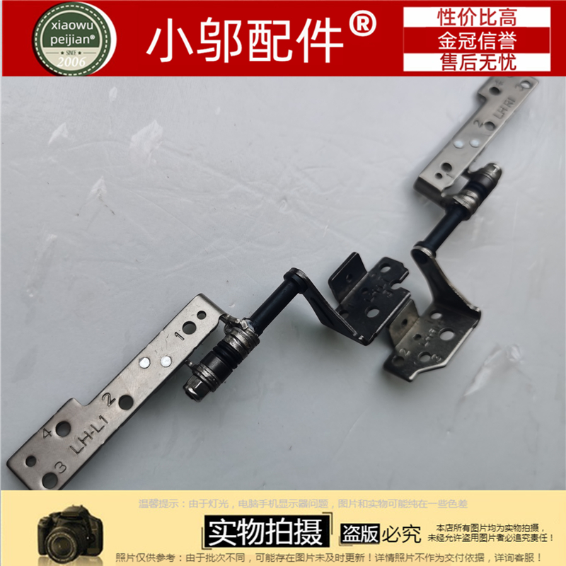 Z7KP7GT小邬配件屏轴转轴