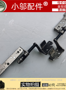 适用于 神舟战神Z7 KP7GT Z7 KP7D2 KP7GC 笔记本 屏轴  转轴