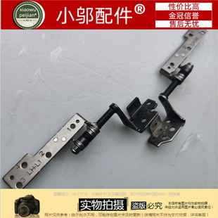 KP7D2 KP7GC 适用于 屏轴 KP7GT 笔记本 转轴 神舟战神Z7