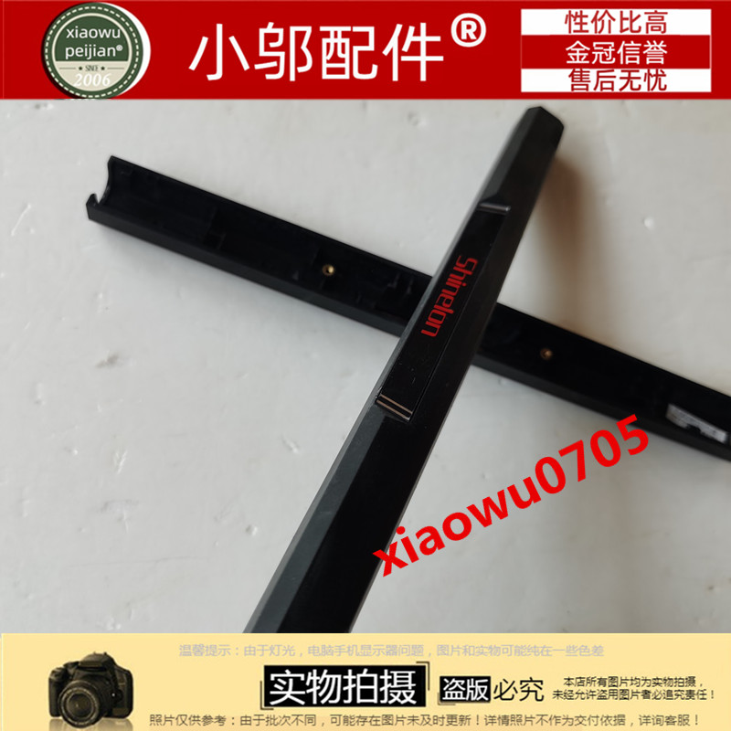 Z7KP7GA小邬配件屏轴盖