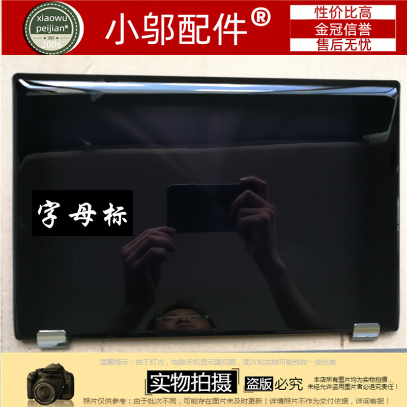 适用于 三星  Samsung Rf411 RF410 笔记本A壳 屏幕后盖   外壳
