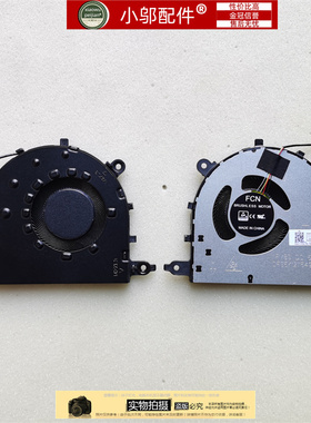 适用联想2020款小新 5 15IIL05 15ITL05 15ARE05 GS557 GS55J风扇