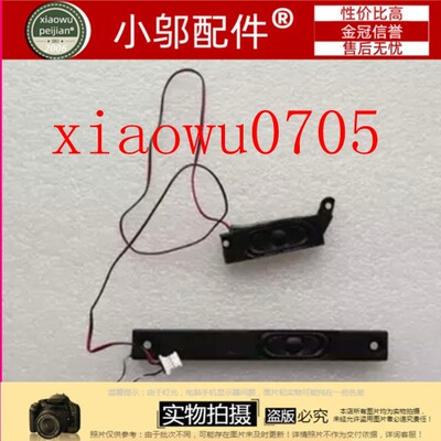 14271425小邬配件扬声器