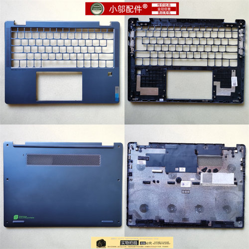 小邬配件YOGA6Series外壳