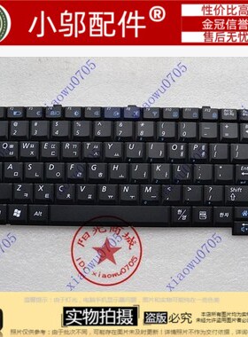 全新三星  三星P28 P29笔记本键盘