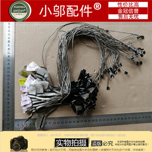 EliteBook 屏线DD0Y0FCM110 Folio 30针 1040 适用HP惠普